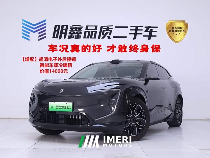 Avatr 07 Ultra EV EditionAWD - ავტომობილი ჩინეთიდან