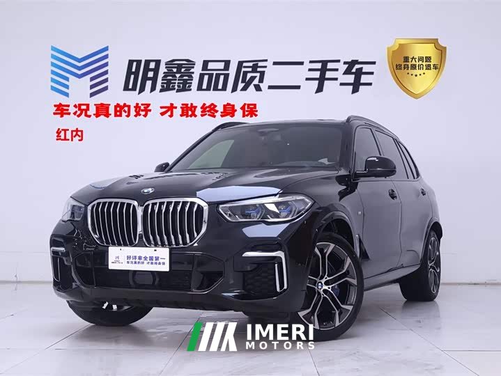 BMW X5 xDrive 40Li Deluxe VersionM - ავტომობილი ჩინეთიდან