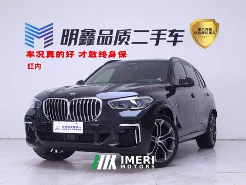 2022 BMW X5 xDrive 40Li Deluxe VersionM - ავტომობილი ჩინეთიდან