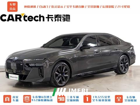 2023 BMW i7 eDrive50L DeluxeM - ავტომობილი ჩინეთიდან