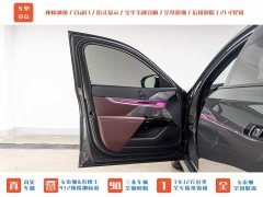 BMW i7 eDrive50L DeluxeM - ფოტო 12