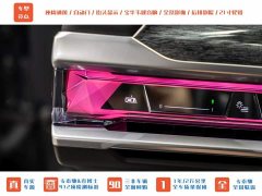 BMW i7 eDrive50L DeluxeM - ფოტო 15