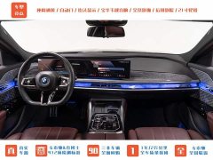 BMW i7 eDrive50L DeluxeM - ფოტო 16