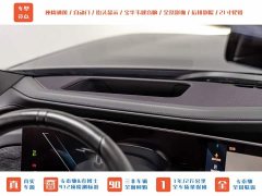 BMW i7 eDrive50L DeluxeM - ფოტო 17
