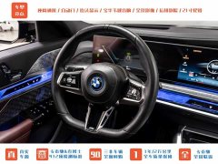 BMW i7 eDrive50L DeluxeM - ფოტო 18