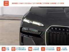 BMW i7 eDrive50L DeluxeM - ფოტო 3
