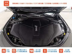 BMW i7 eDrive50L DeluxeM - ფოტო 4