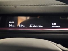 Nio ES8 Edition - ფოტო 13