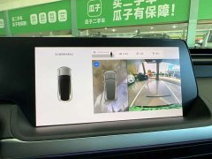 Xpeng P7 586E - ფოტო 10