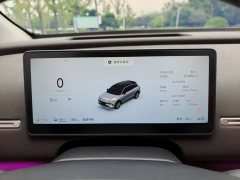Leapmotor C11 EREV 300 Edition - ფოტო 7