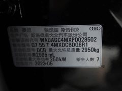 Audi Q7 55 TFSI quattro S line Version - ფოტო 10