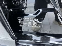 Audi 2.0L XL Edition - ფოტო 10