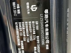 Leapmotor C16 EREV 200Deluxe Edition - ფოტო 18