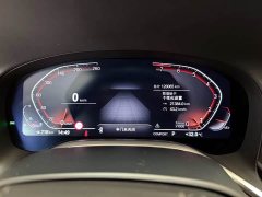 BMW 7 740Li Deluxe Version Luxury - ფოტო 9