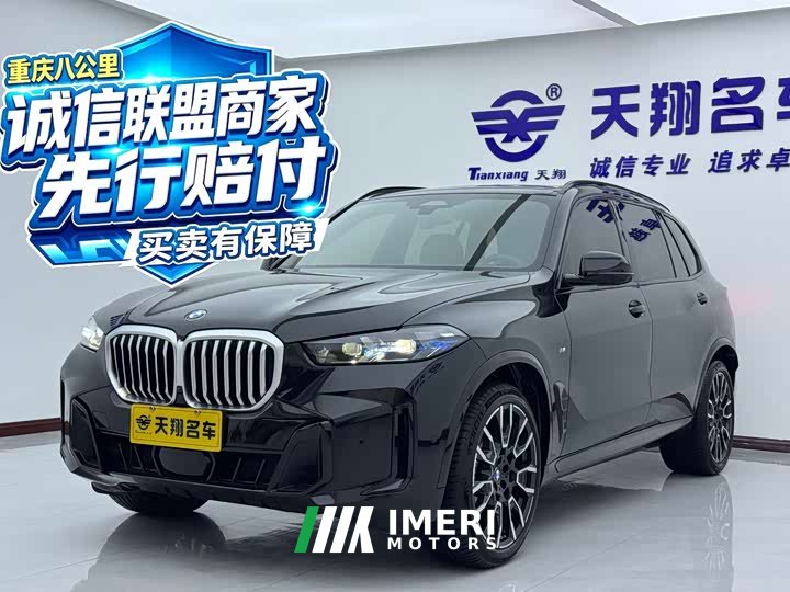 BMW X5 xDrive 40Li M - ავტომობილი ჩინეთიდან