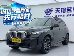 BMW X5 xDrive 40Li M - ფოტო 1