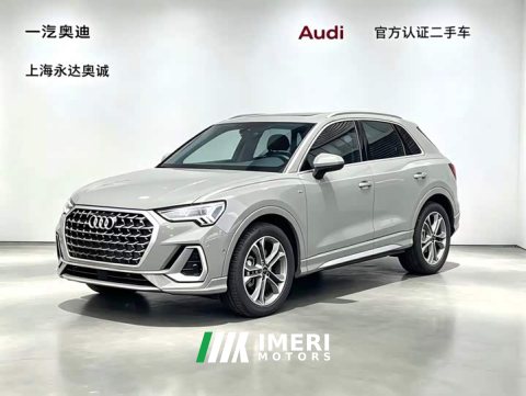 2024 Audi Q3 40 TFSI Fashion Version - ავტომობილი ჩინეთიდან