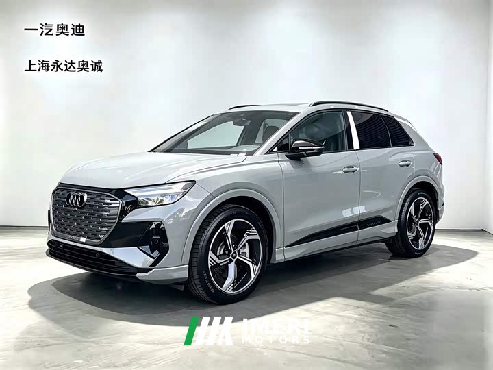 Audi Q4 e-tron 50 e-tron quattro Edition - ავტომობილი ჩინეთიდან