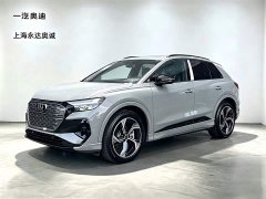 Audi Q4 e-tron 50 e-tron quattro Edition - ფოტო 1