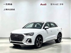 Audi Q3 45 Edition 35TFSI Fashion Version - ფოტო 1