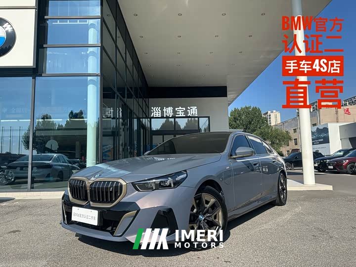 BMW i5 eDrive 35L Deluxe Version M - ავტომობილი ჩინეთიდან