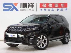 Land Rover 249PS Edition - ფოტო 1