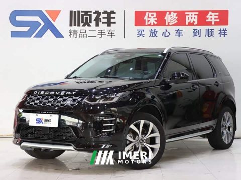2025 Land Rover 249PS Edition - ავტომობილი ჩინეთიდან