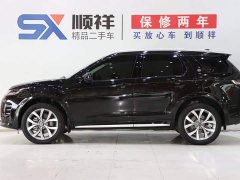 Land Rover 249PS Edition - ფოტო 4