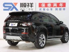 Land Rover 249PS Edition - ფოტო 5
