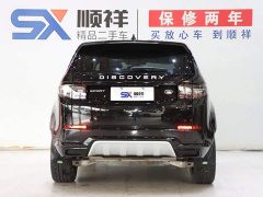 Land Rover 249PS Edition - ფოტო 6