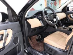 Land Rover 249PS Edition - ფოტო 8