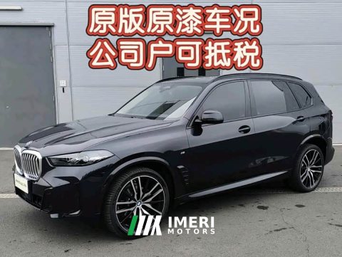 2026 BMW X5 xDrive 30Li Deluxe VersionM - ავტომობილი ჩინეთიდან