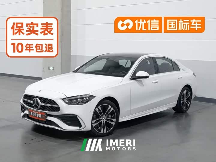 Mercedes-Benz C 350 eL - ავტომობილი ჩინეთიდან
