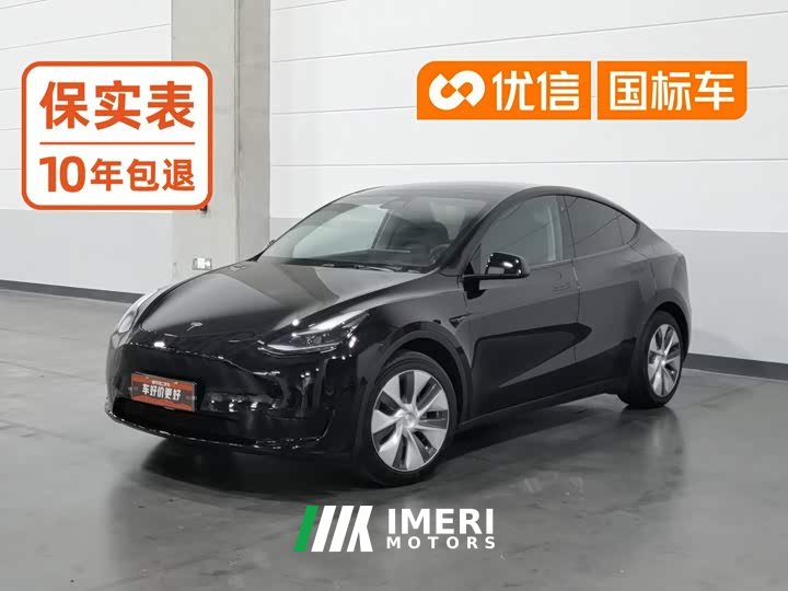 Tesla Model Y Edition - ავტომობილი ჩინეთიდან
