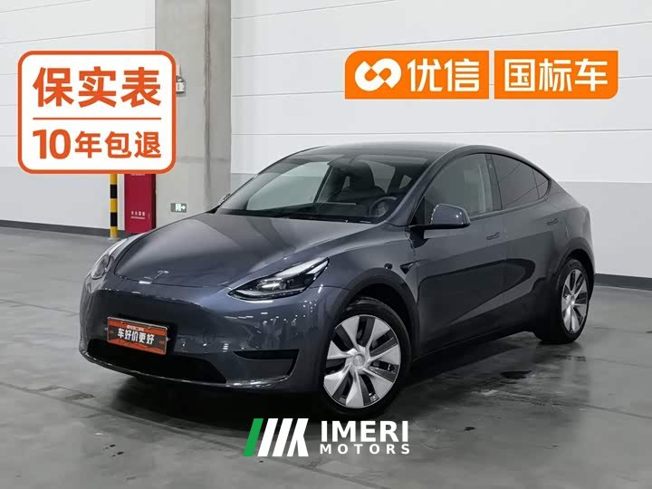 Tesla Model Y Edition - ავტომობილი ჩინეთიდან