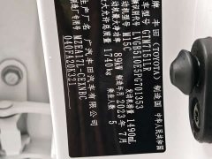 Li Auto TNGA 1.5L CVT Edition - ფოტო 12