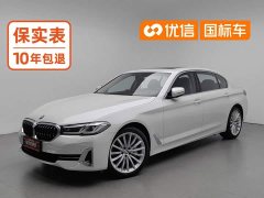 BMW 5 530Li Deluxe Version Luxury - ფოტო 1