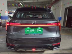 Changan CS75PLUS Edition 1.5T Smart Drive Version - ფოტო 6