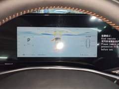 Changan CS75PLUS UItra 2.0T Version - ფოტო 12