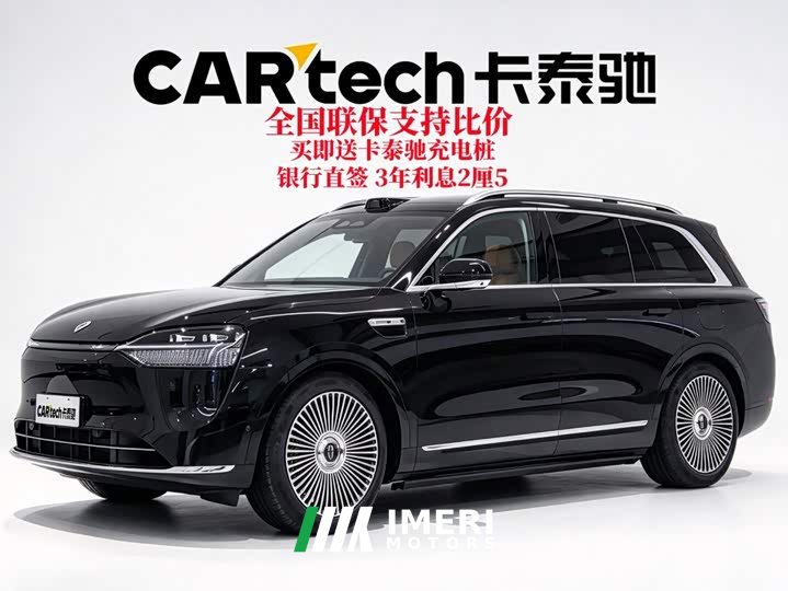 AITO M9 EREV Ultra Edition 52kWh 6 Edition (192) - ავტომობილი ჩინეთიდან