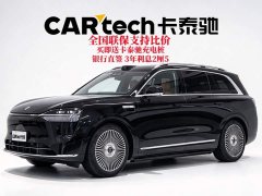 AITO M9 EREV Ultra Edition 52kWh 6 Edition (192) - ფოტო 1