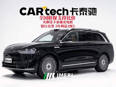 2025 AITO M9 EREV Ultra Edition 52kWh 6 Edition (192) - ავტომობილი ჩინეთიდან