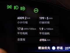 Zeekr 9X Hyper Edition 70kWh - ფოტო 16