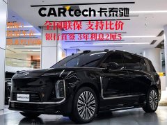 Nio ES9 102kWh Edition - ფოტო 2