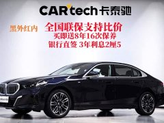 BMW 5 530Li Version M - ფოტო 2