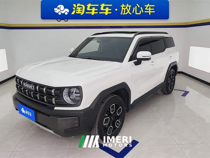 Haval Kugou 2022 1.5T DCT two-wheel drive trendy version - ავტომობილი ჩინეთიდან