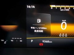 Volkswagen 1.5L Edition - ფოტო 8