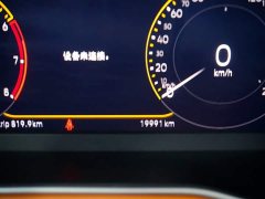 Volkswagen 200TSI DSGPRO Edition - ფოტო 6