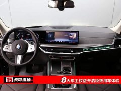BMW X5 xDrive 30Li Deluxe VersionM - ფოტო 4