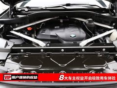 BMW X5 xDrive 30Li Deluxe VersionM - ფოტო 7